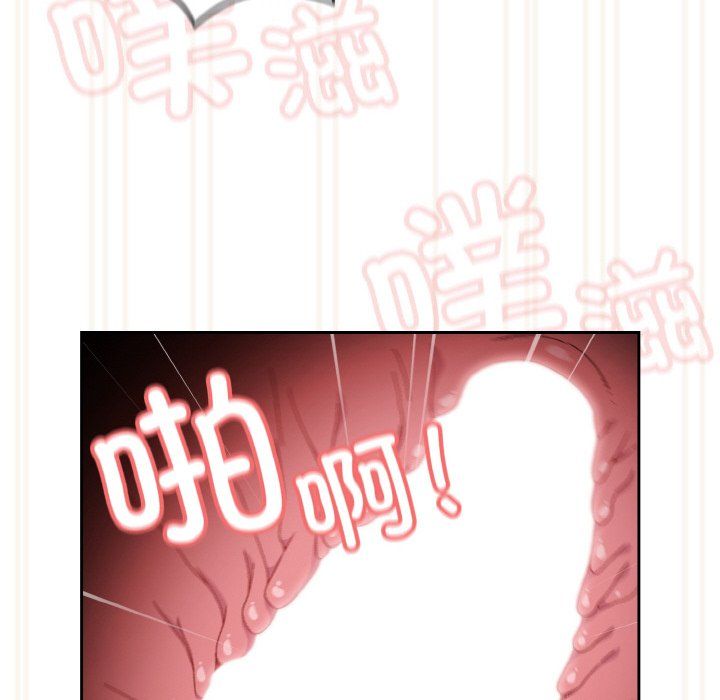 老大!请把女儿交给我!第43话
