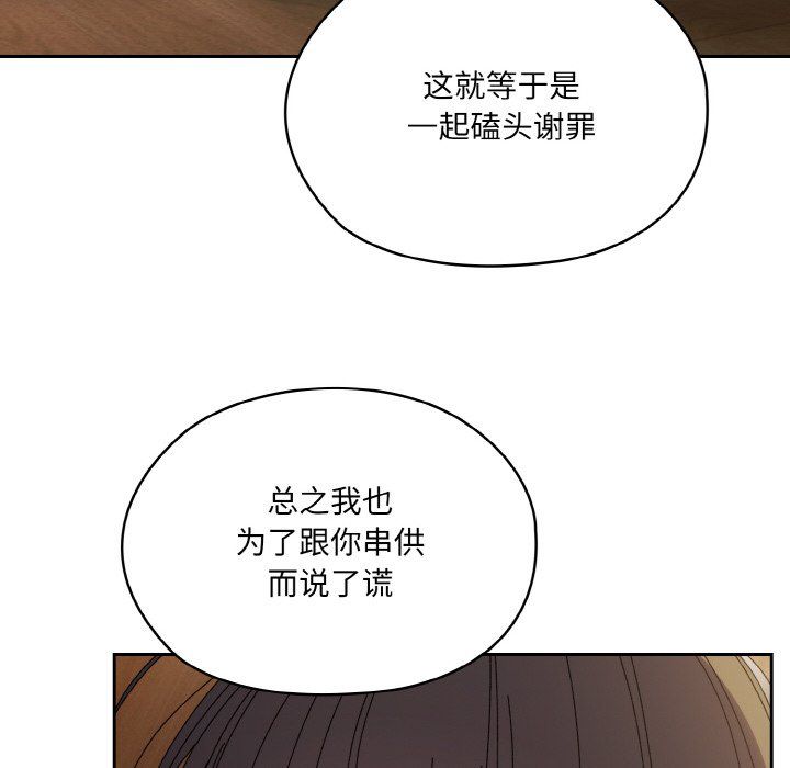 老大!请把女儿交给我!第43话