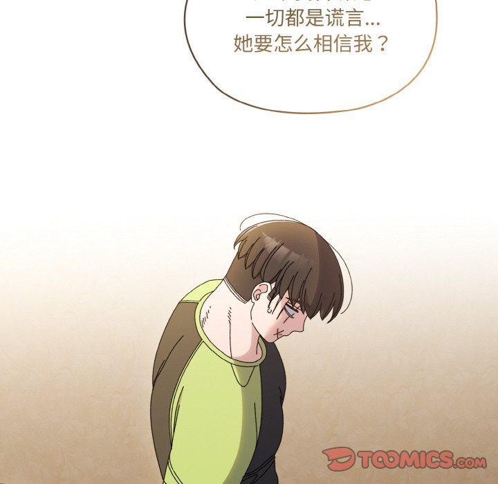 老大!请把女儿交给我!第43话