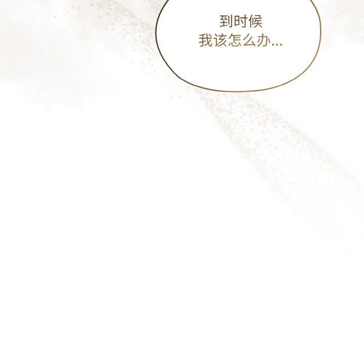 老大!请把女儿交给我!第43话