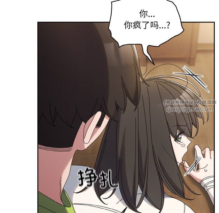 老大!请把女儿交给我!第43话