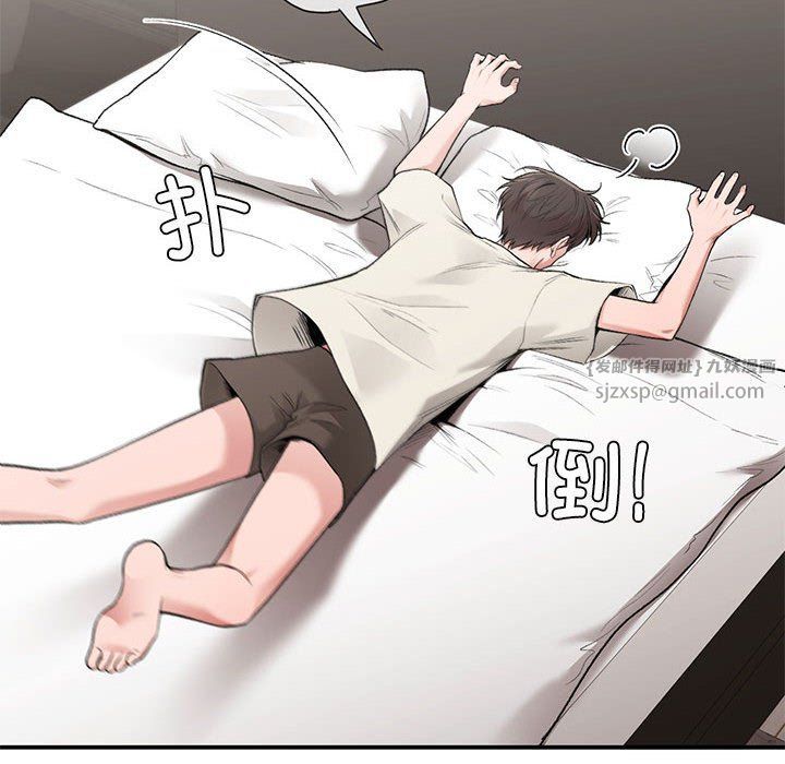 让我一见钟情的他第43话