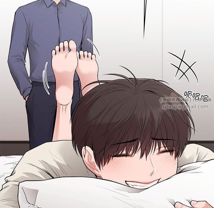 让我一见钟情的他第43话
