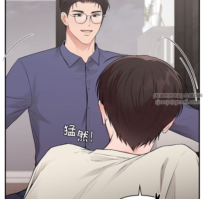 让我一见钟情的他第43话