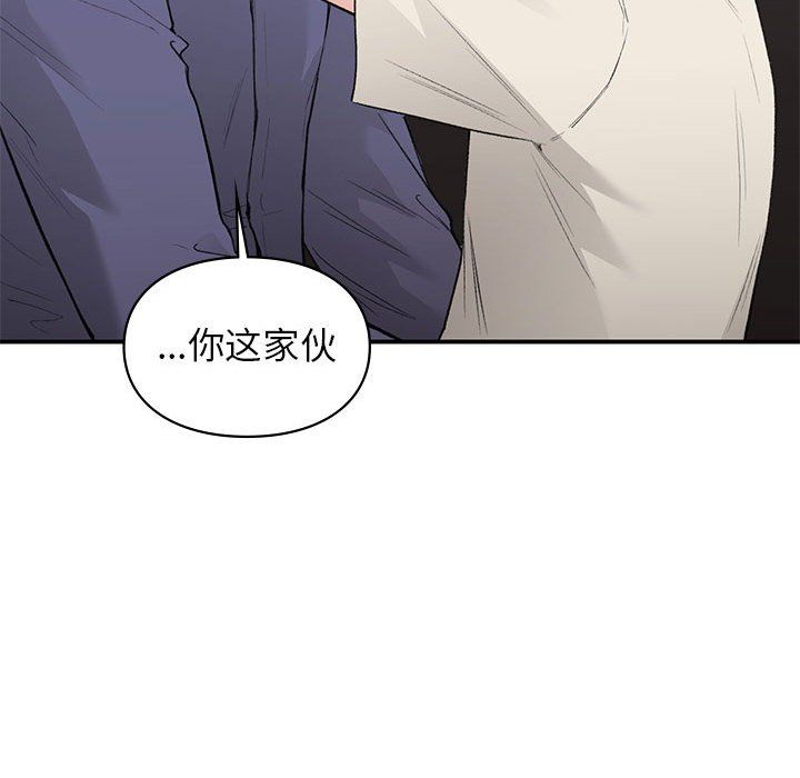 让我一见钟情的他第43话