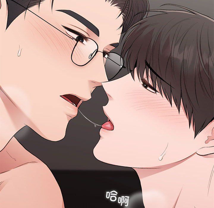 让我一见钟情的他第43话