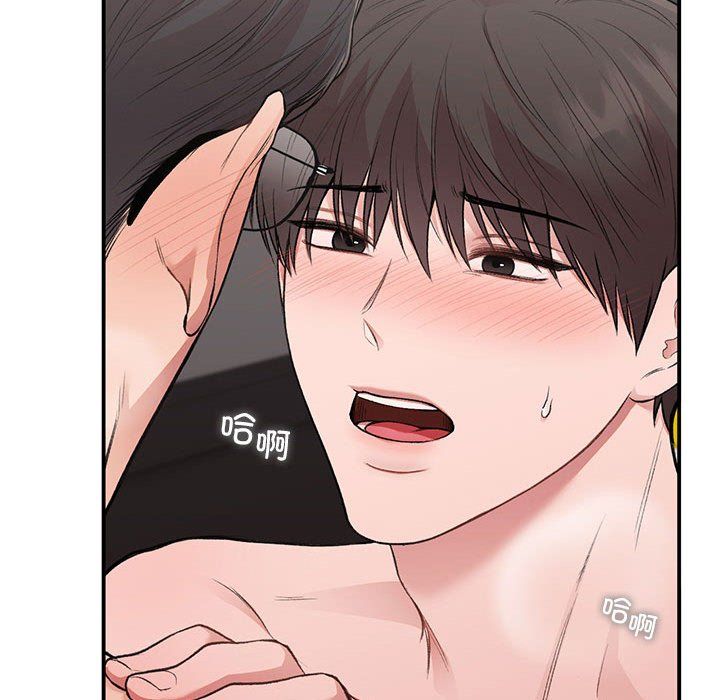 让我一见钟情的他第43话