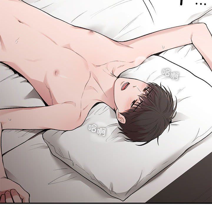 让我一见钟情的他第43话
