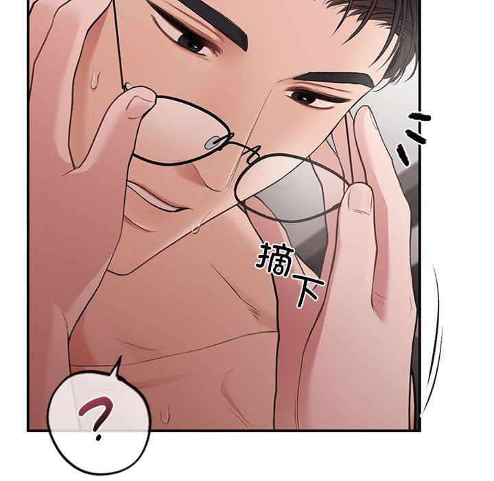 让我一见钟情的他第43话
