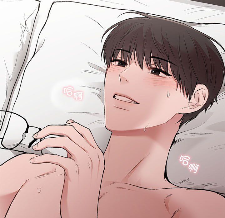 让我一见钟情的他第43话