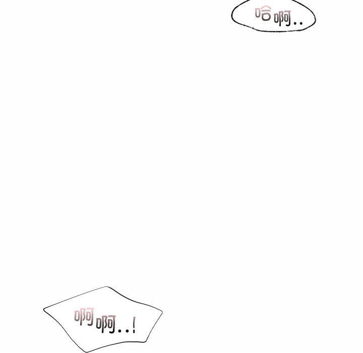 让我一见钟情的他第43话