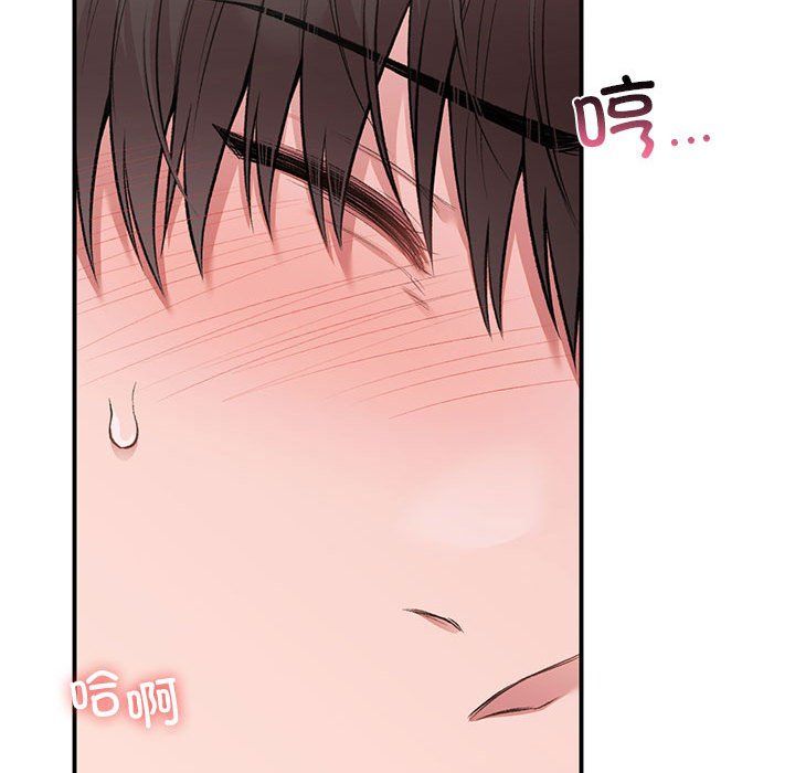 让我一见钟情的他第43话
