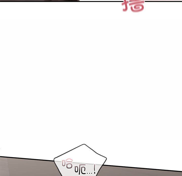 让我一见钟情的他第43话