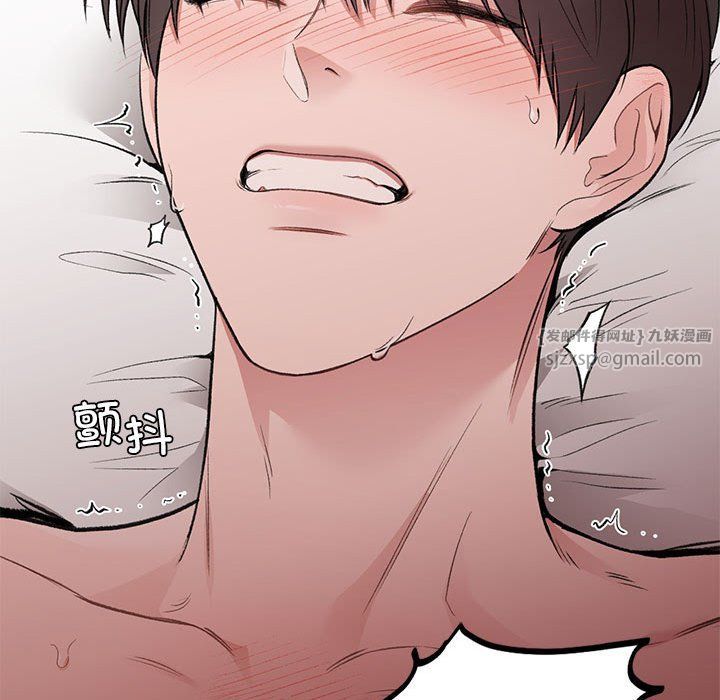 让我一见钟情的他第43话