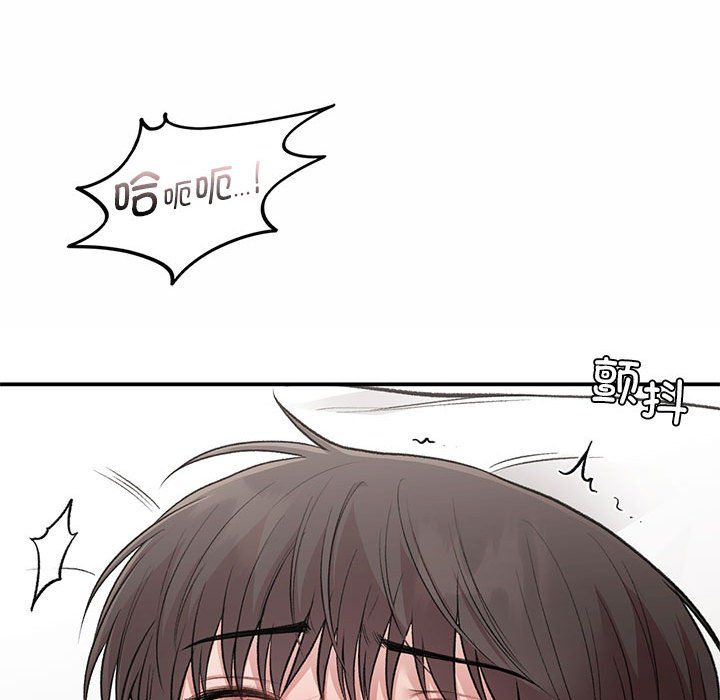 让我一见钟情的他第43话