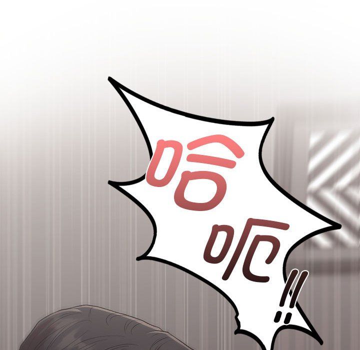 让我一见钟情的他第43话