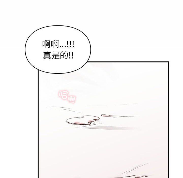 让我一见钟情的他第43话
