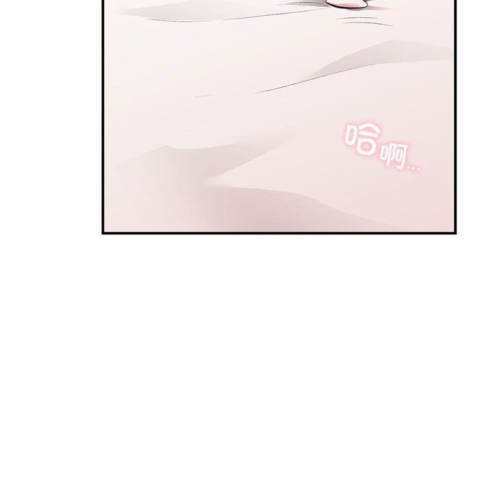 让我一见钟情的他第43话