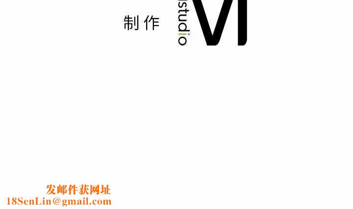 让我一见钟情的他第43话
