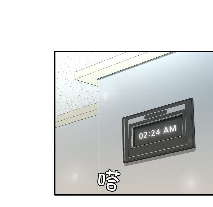 渴望占有她第32话