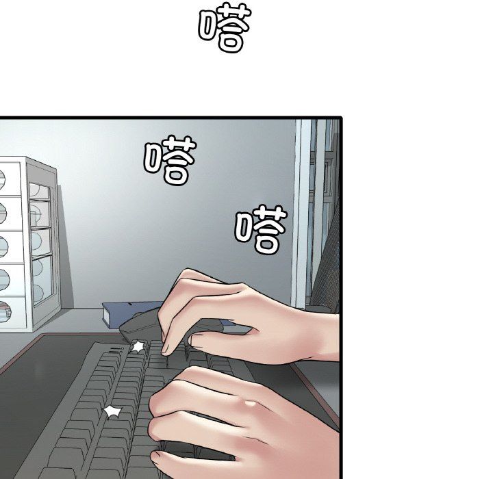 渴望占有她第32话