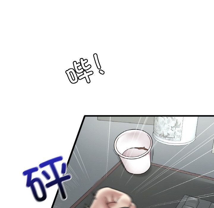 渴望占有她第32话