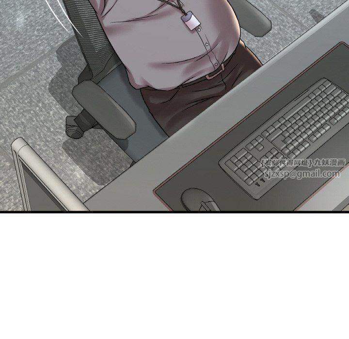 渴望占有她第32话