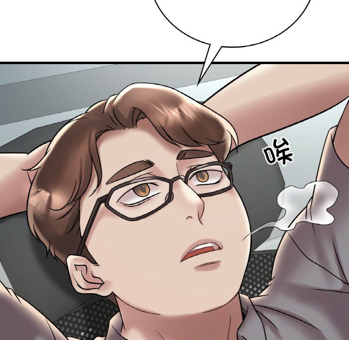 渴望占有她第32话