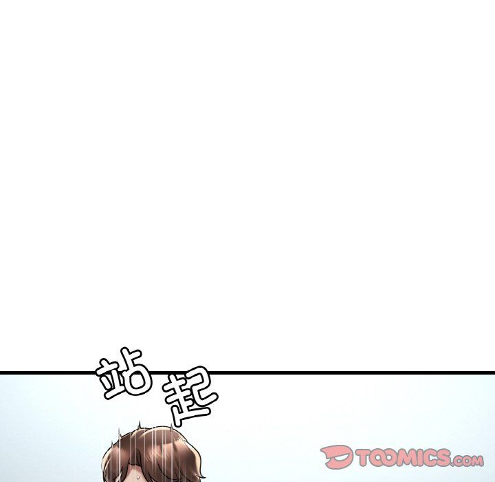 渴望占有她第32话