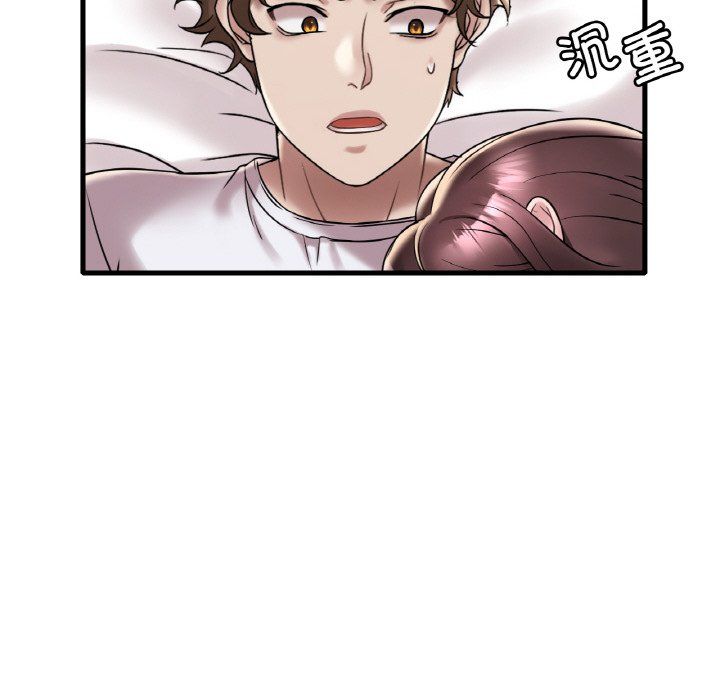 渴望占有她第32话