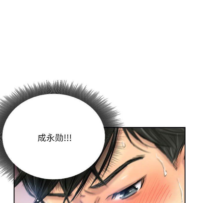 灵魂互换第5话