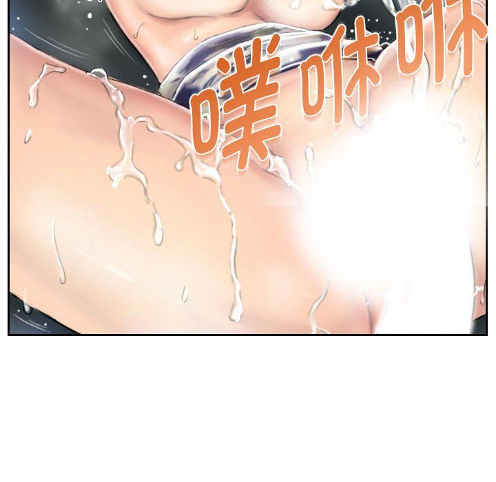 灵魂互换第5话