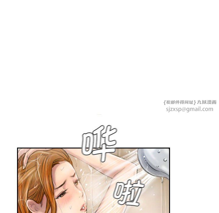 灵魂互换第5话