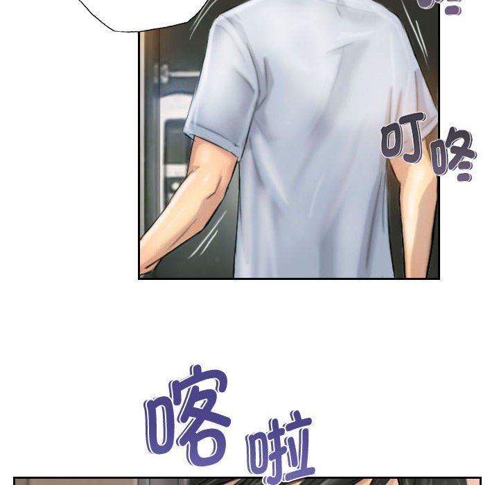 灵魂互换第5话
