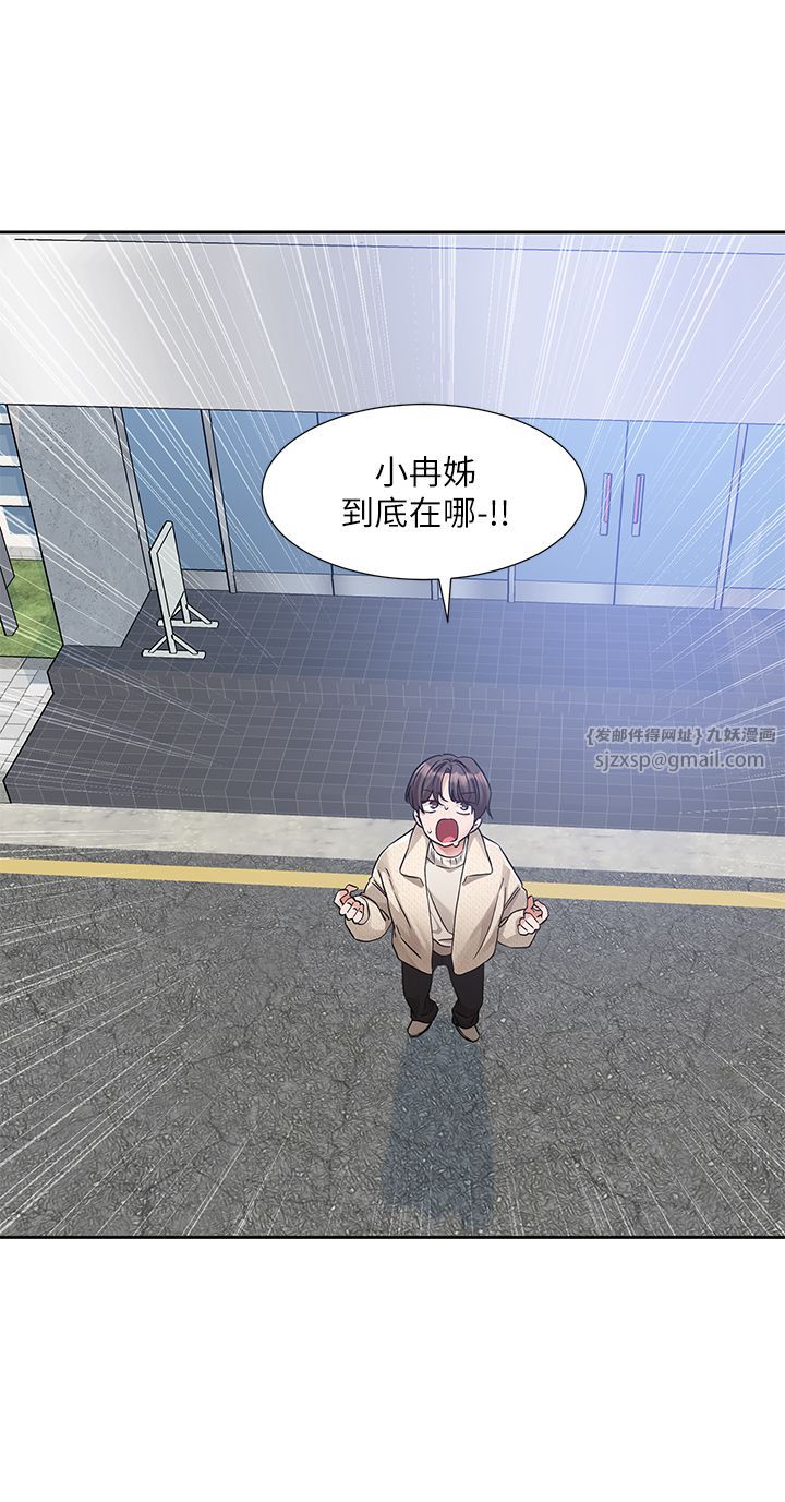 社团学姊第190话刘小冉-可以在妳傢睡一晚吗?