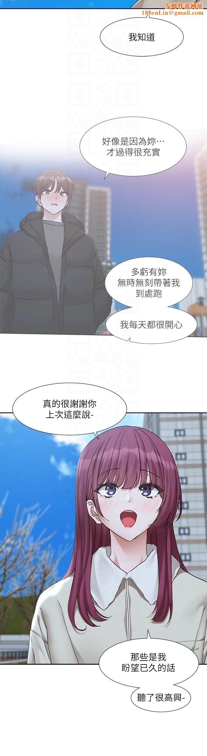 社团学姊第190话刘小冉-可以在妳傢睡一晚吗?