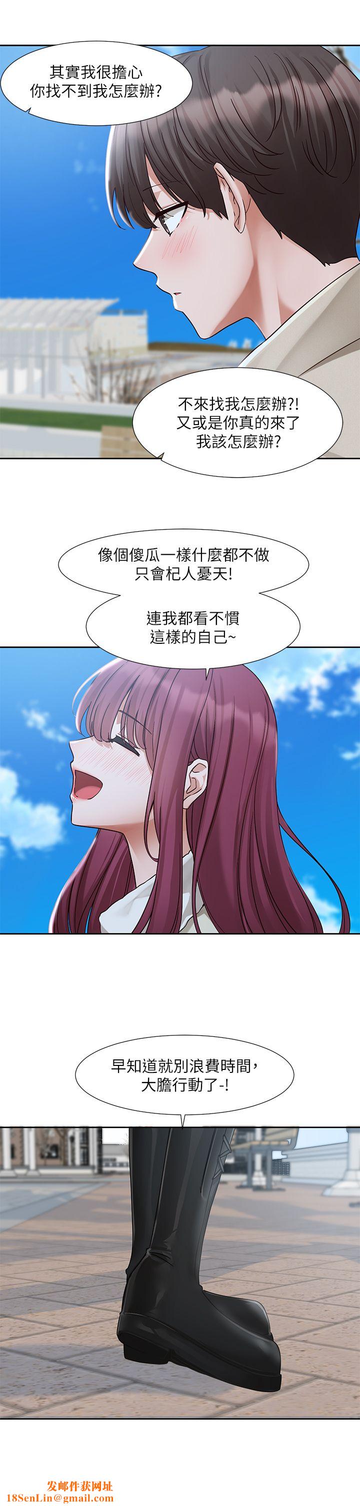 社团学姊第190话刘小冉-可以在妳傢睡一晚吗?