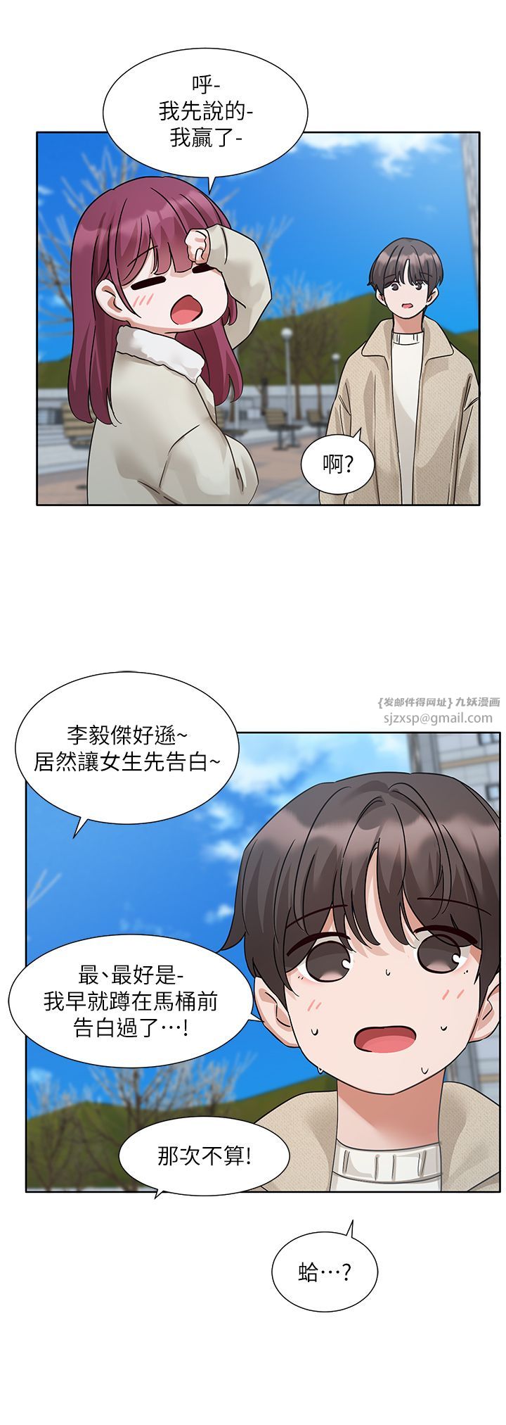 社团学姊第190话刘小冉-可以在妳傢睡一晚吗?