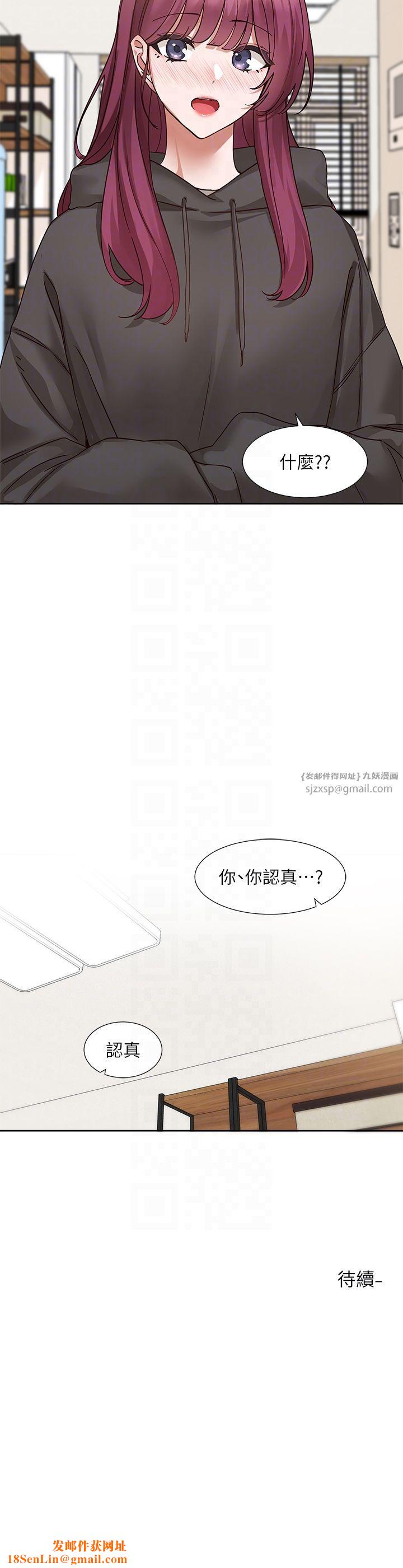 社团学姊第190话刘小冉-可以在妳傢睡一晚吗?