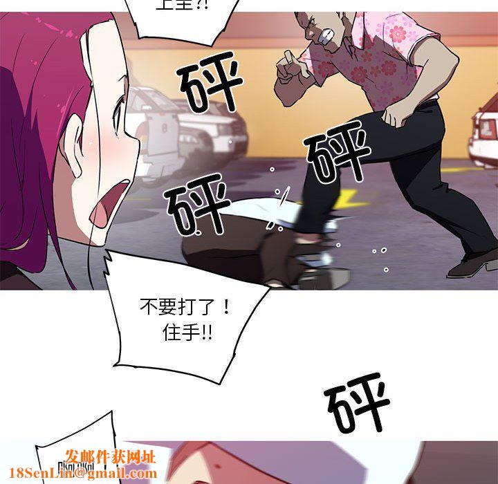 我的梦幻女友第25话