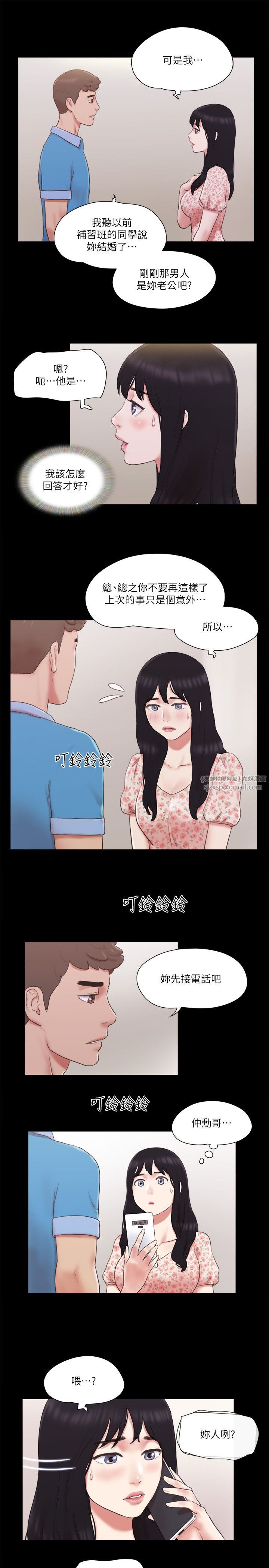 协议换爱(无码版)第65话-不想被妳老公发现的话…