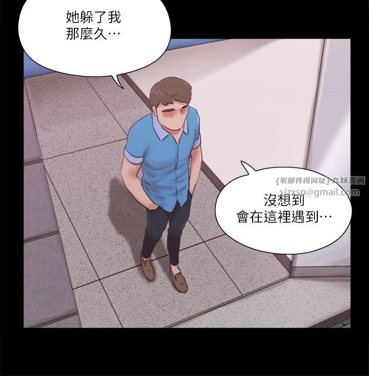 协议换爱(无码版)第65话-不想被妳老公发现的话…