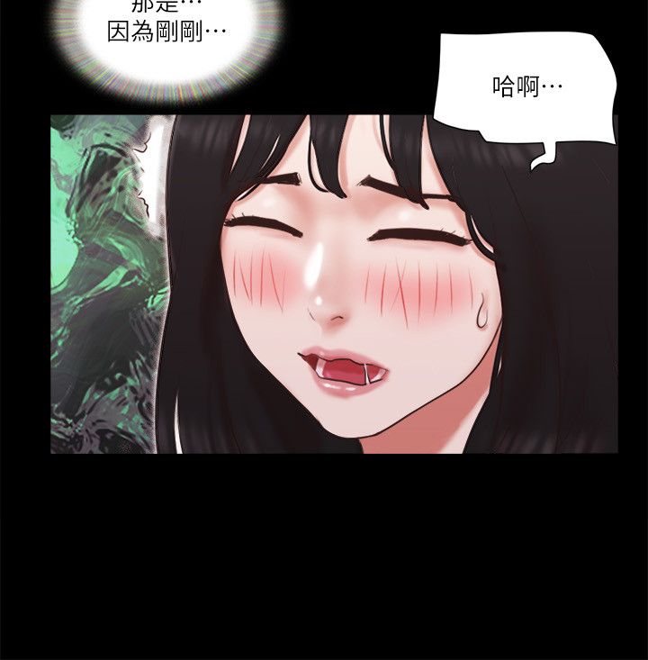 协议换爱(无码版)第65话-不想被妳老公发现的话…