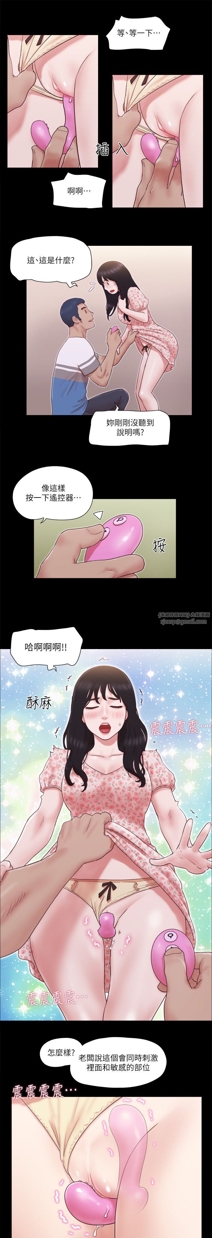 协议换爱(无码版)第65话-不想被妳老公发现的话…