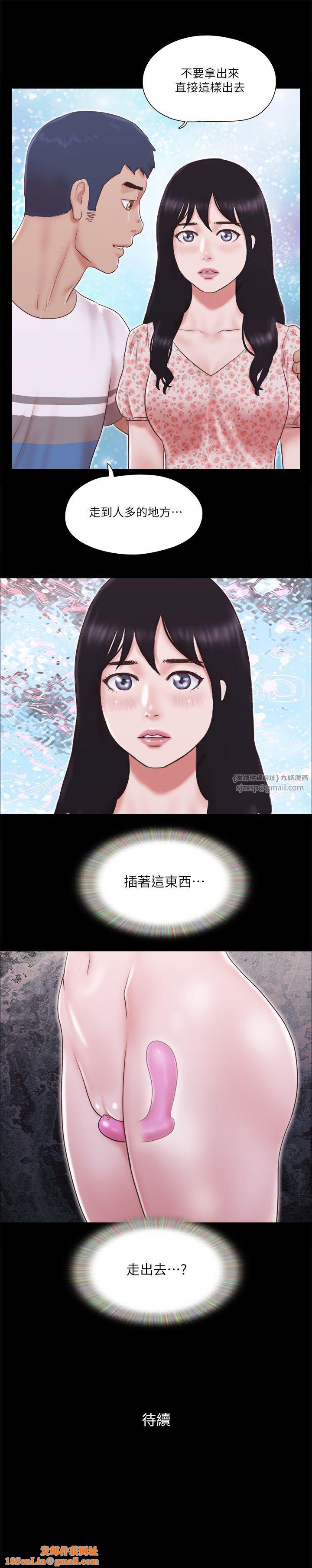 协议换爱(无码版)第65话-不想被妳老公发现的话…