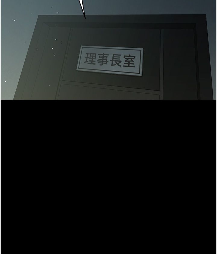豪色復仇第33话-我跟姐姐谁比较好吃?