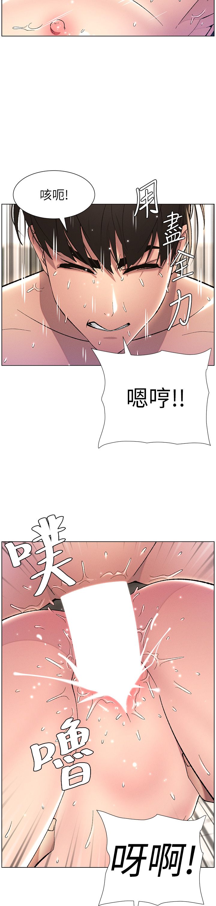 兄妹的秘密授课第26话-插对洞后的绝品高潮