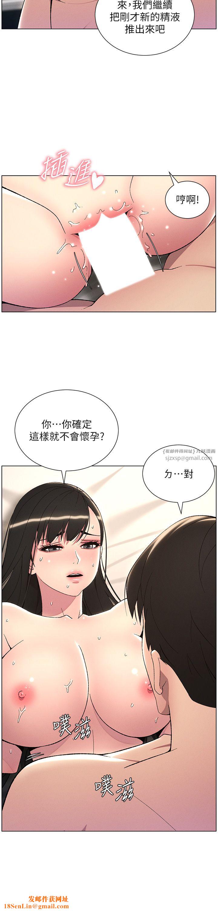 兄妹的秘密授课第26话-插对洞后的绝品高潮