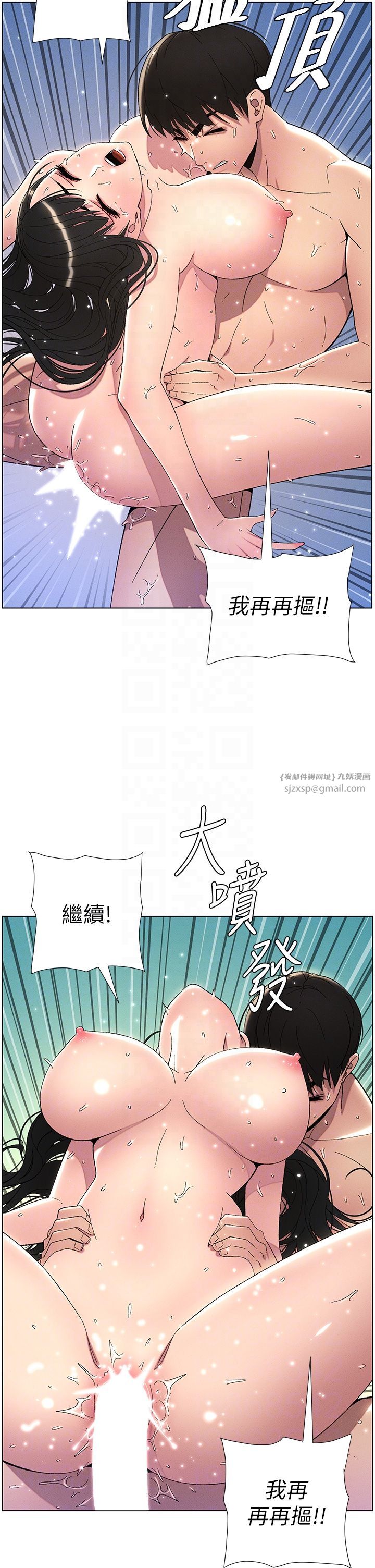 《兄妹的秘密授课》第26话-插对洞后的绝品高潮