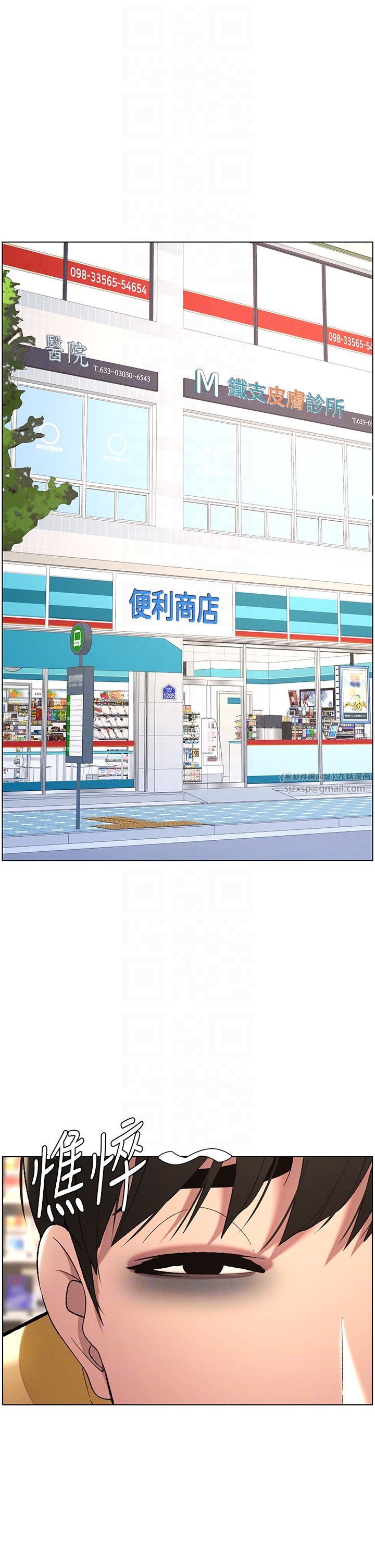 《兄妹的秘密授课》第26话-插对洞后的绝品高潮